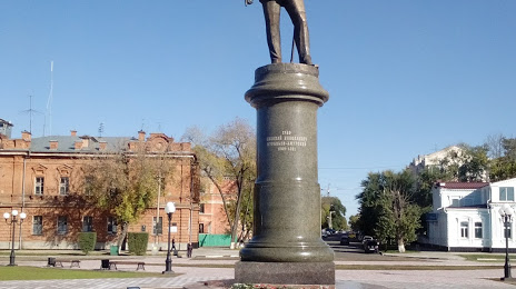 Monument to Nikolay Muravyov-Amursky, Blagoveshchensk