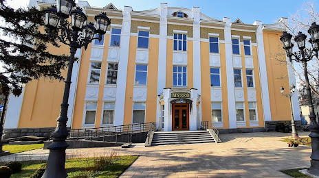 Kremenchuckij krayeznavchij muzej, Кременчук