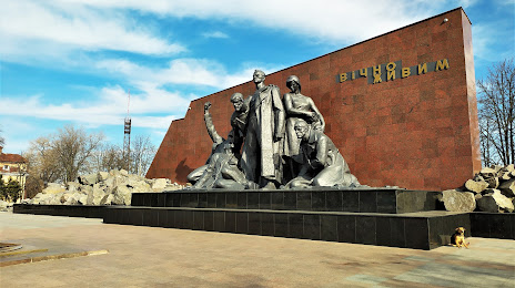Memorial «Vichno zhivim», Кременчук