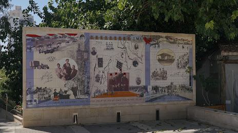 Khan Museum, Hadera