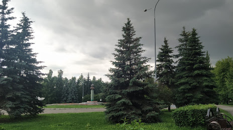 Park Pobedy, Kemerovo