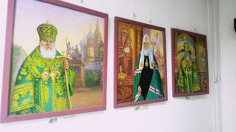 Museum of the History of Orthodoxy in the land of the Kuznetsk, Kemerovo