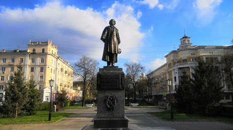 Pamyatnik A. S. Pushkinu, Kemerovo