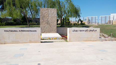 متحف محمود درويش, 