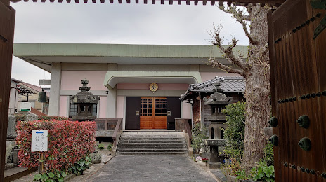 Henshō-ji, 