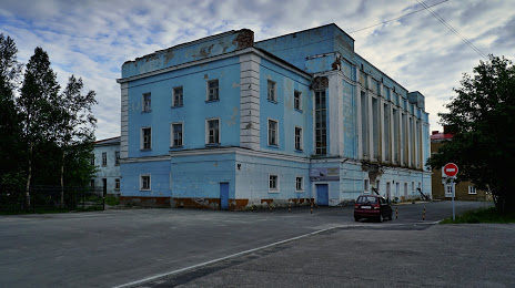 Военно-морской музей Северного флота, Мурманск