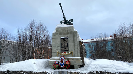 Памятник воинам 6-й Героической комсомольской батареи, Мурманск